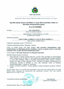 salang-p-licence